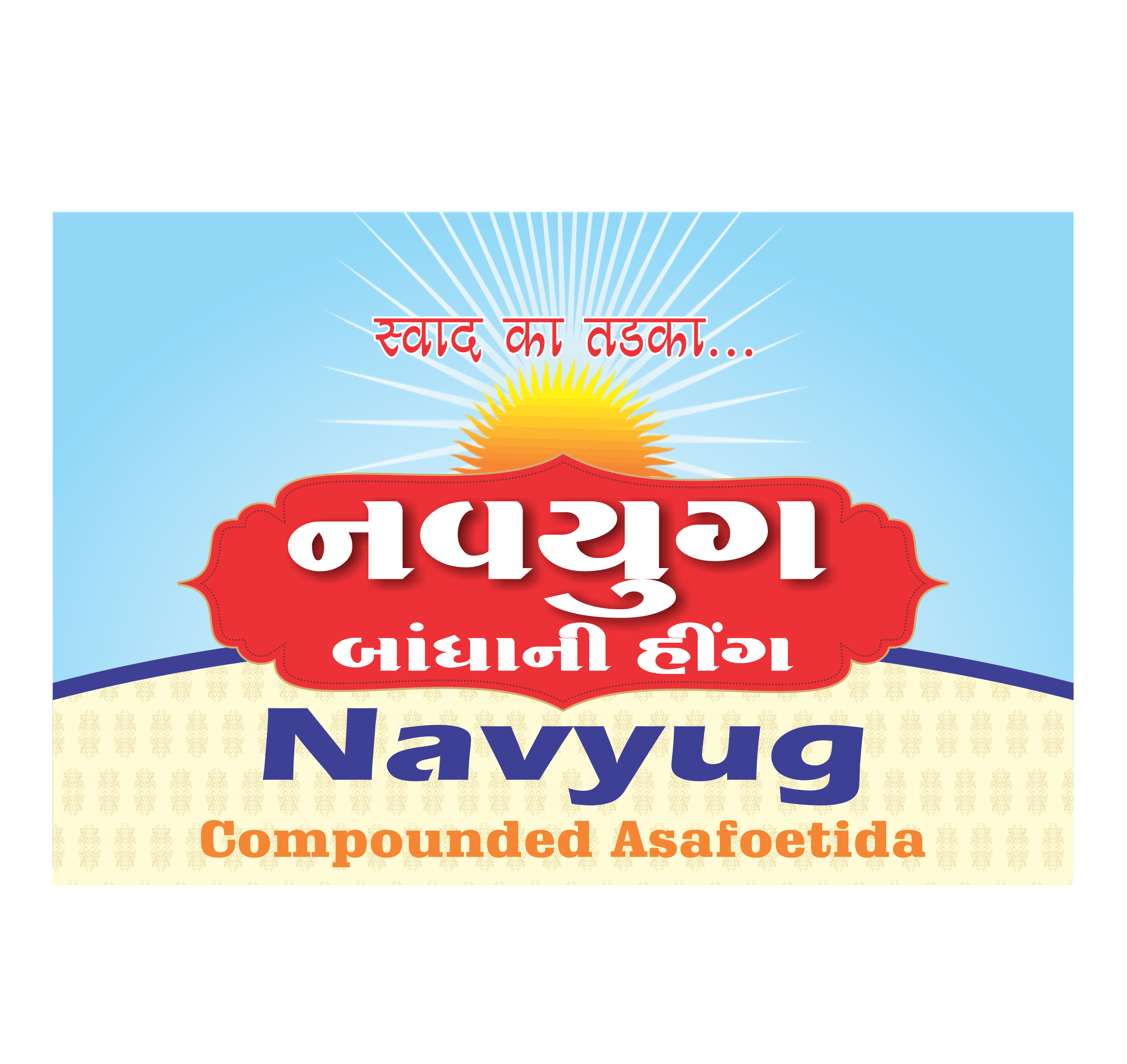 Brands Images