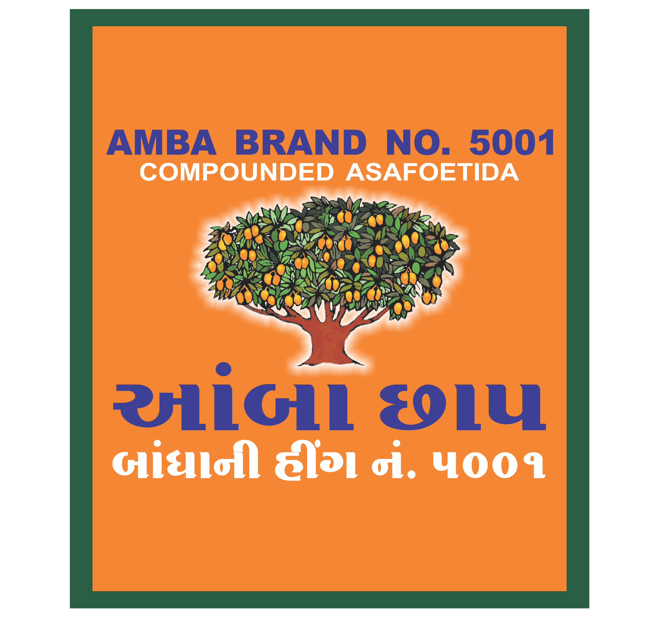Brands Images